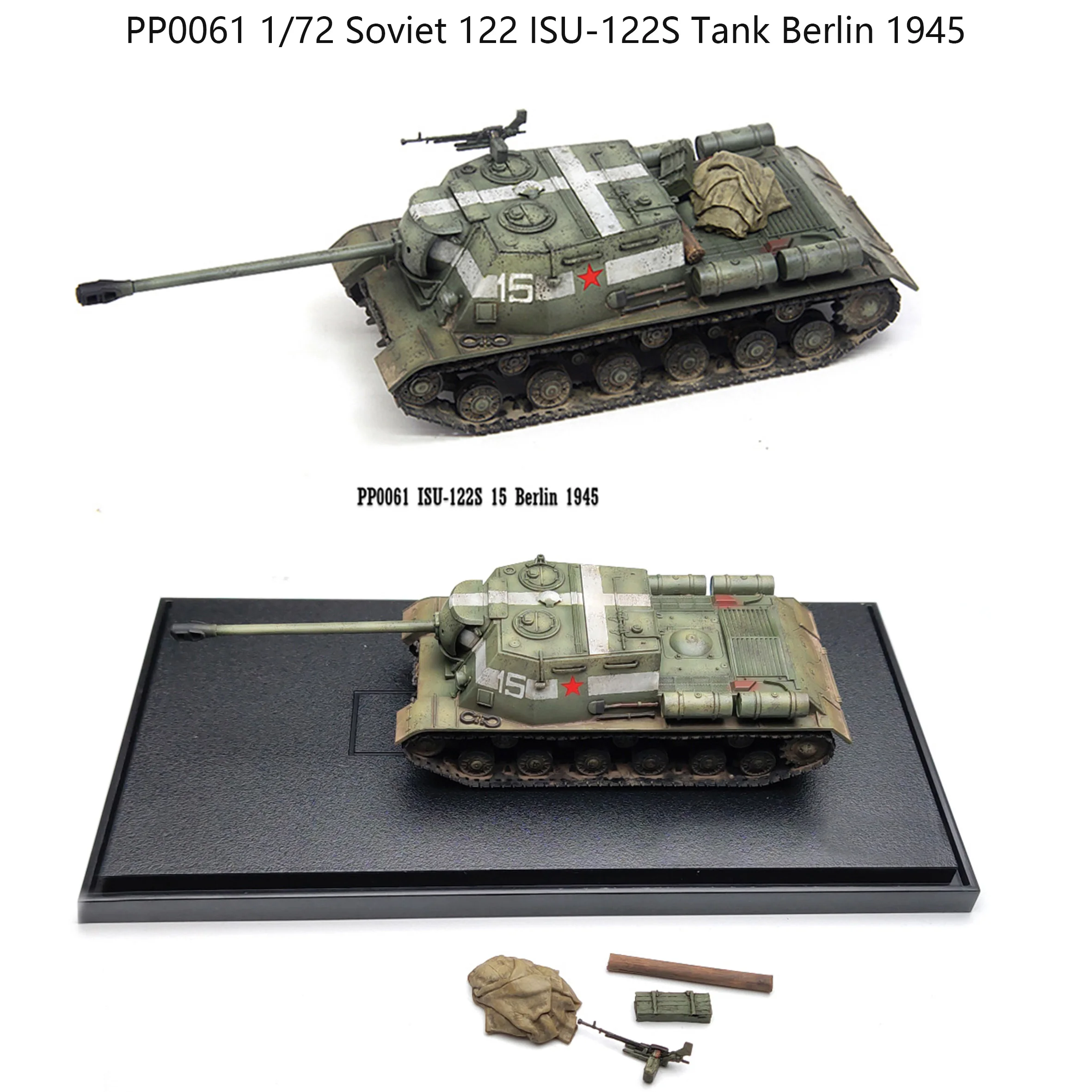 

PP0061 1/72 Soviet 122 ISU-122S Tank Berlin 1945 Finished product collection model