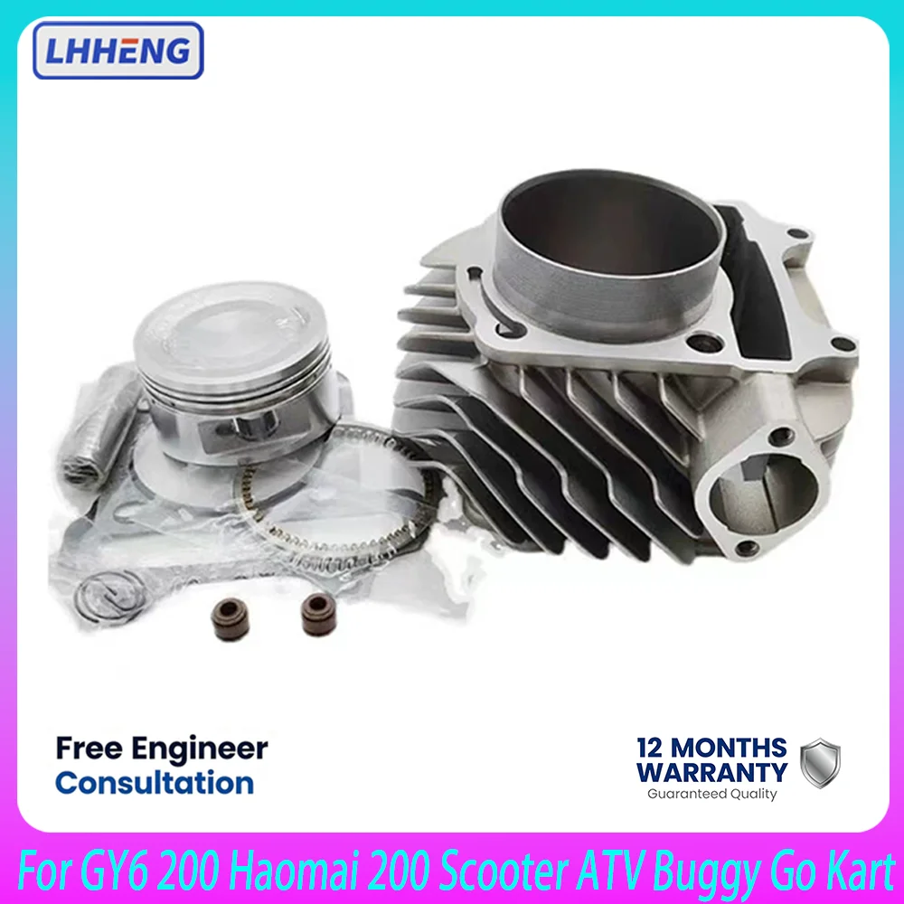 STD 62.5mm Cylinder Piston Ring Top End Kit For GY6 200 Haomai 200 Scooter ATV Buggy Go Kart Air Cooled 4 Stroke Engine Parts