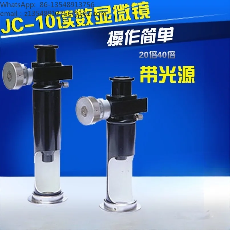 JC‑10 JC‑5 Portable Reading Microscope 20X 40X with Light Source Brinell Hardness Tester Measuring Instrument