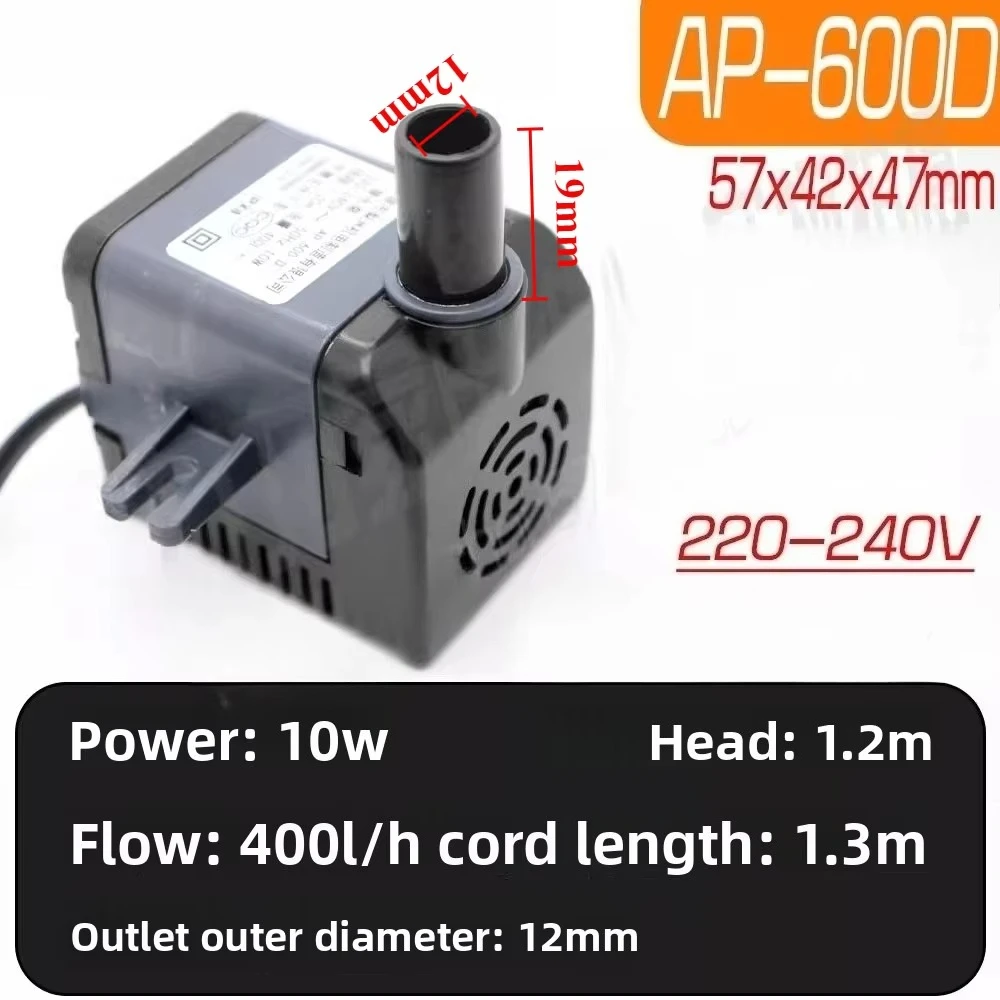 ap-600D air conditioning fan submersible pump universal 10w cold fan pumping pump
