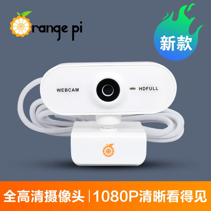 OrangePi USB HD Camera, 1080P@30fps, 2-megapixel, for development boards and computers