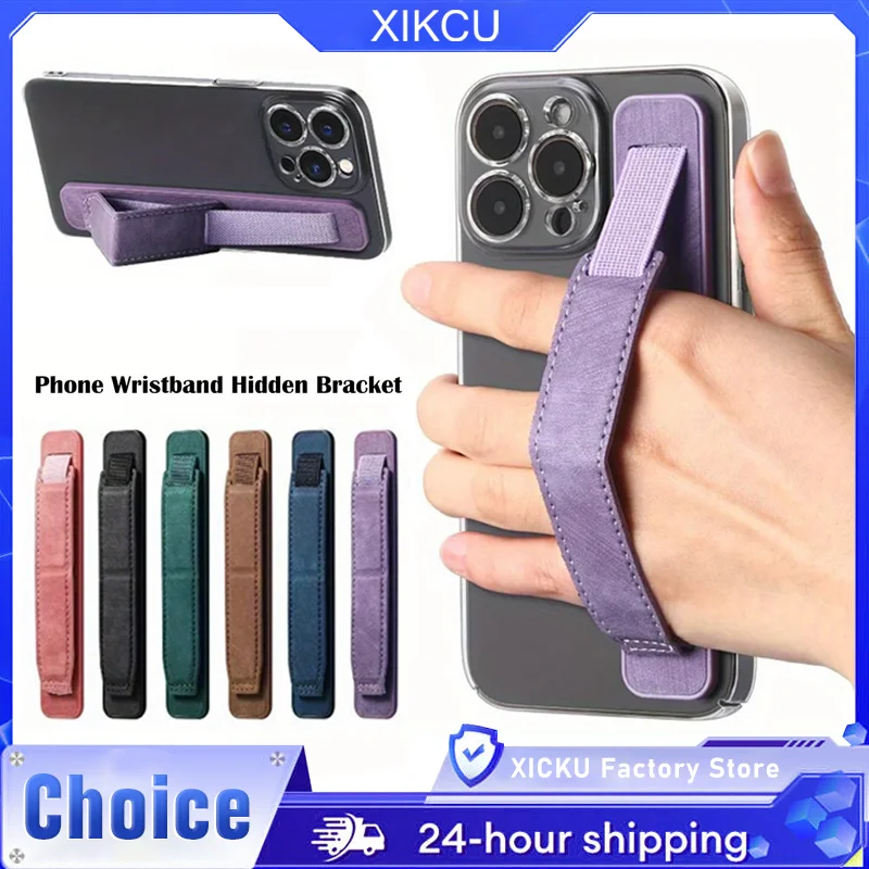 

1 шт. браслет для телефона из искусственной кожи со скрытым кронштейном, самоклеящаяся телескопическая подставка для мобильного телефона, ремешок для смартфона, ремешок для телефона