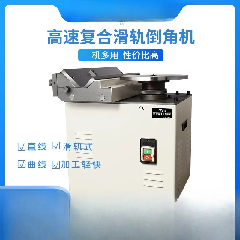 R900H desktop compound high-speed chamfering machine