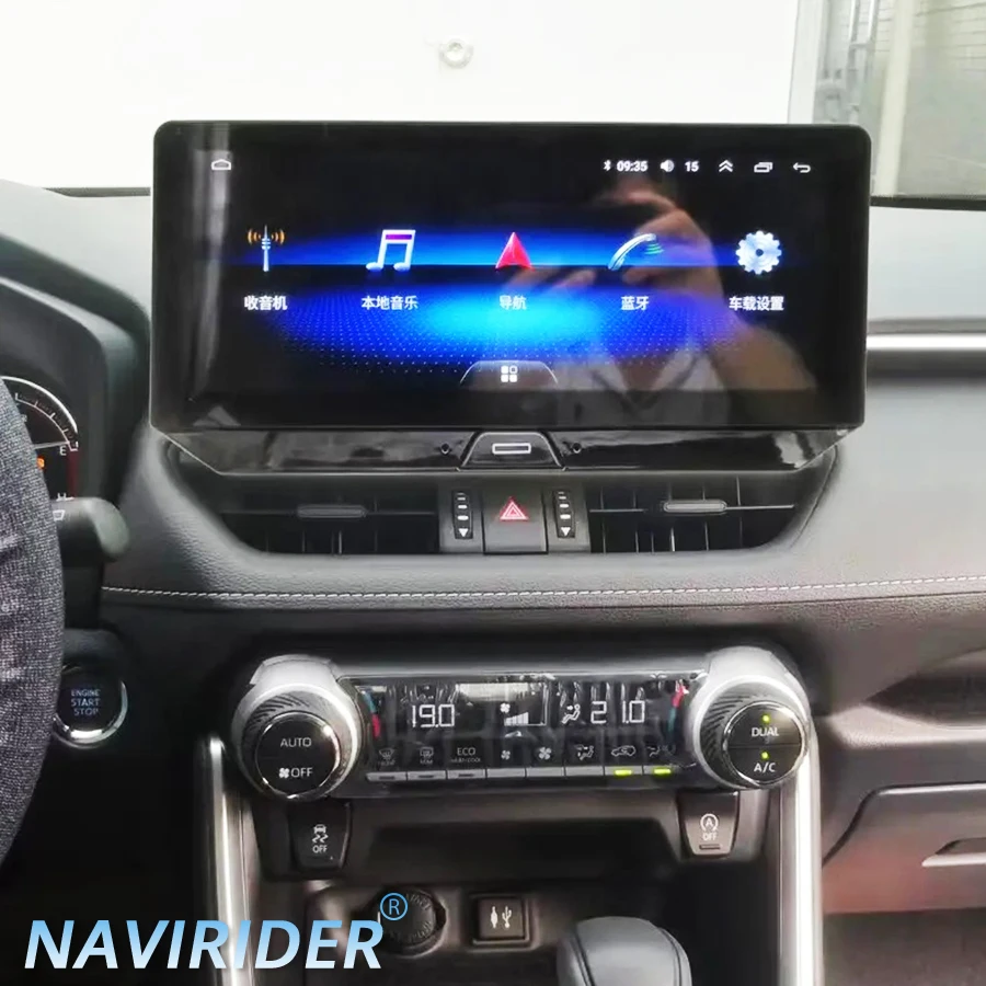 

12,3-дюймовый Android 14, автомобильные навигационные аксессуары Carplay, для Toyota RAV4 2020-2024, авторадио, мультимедийный плеер, стерео головное устройство