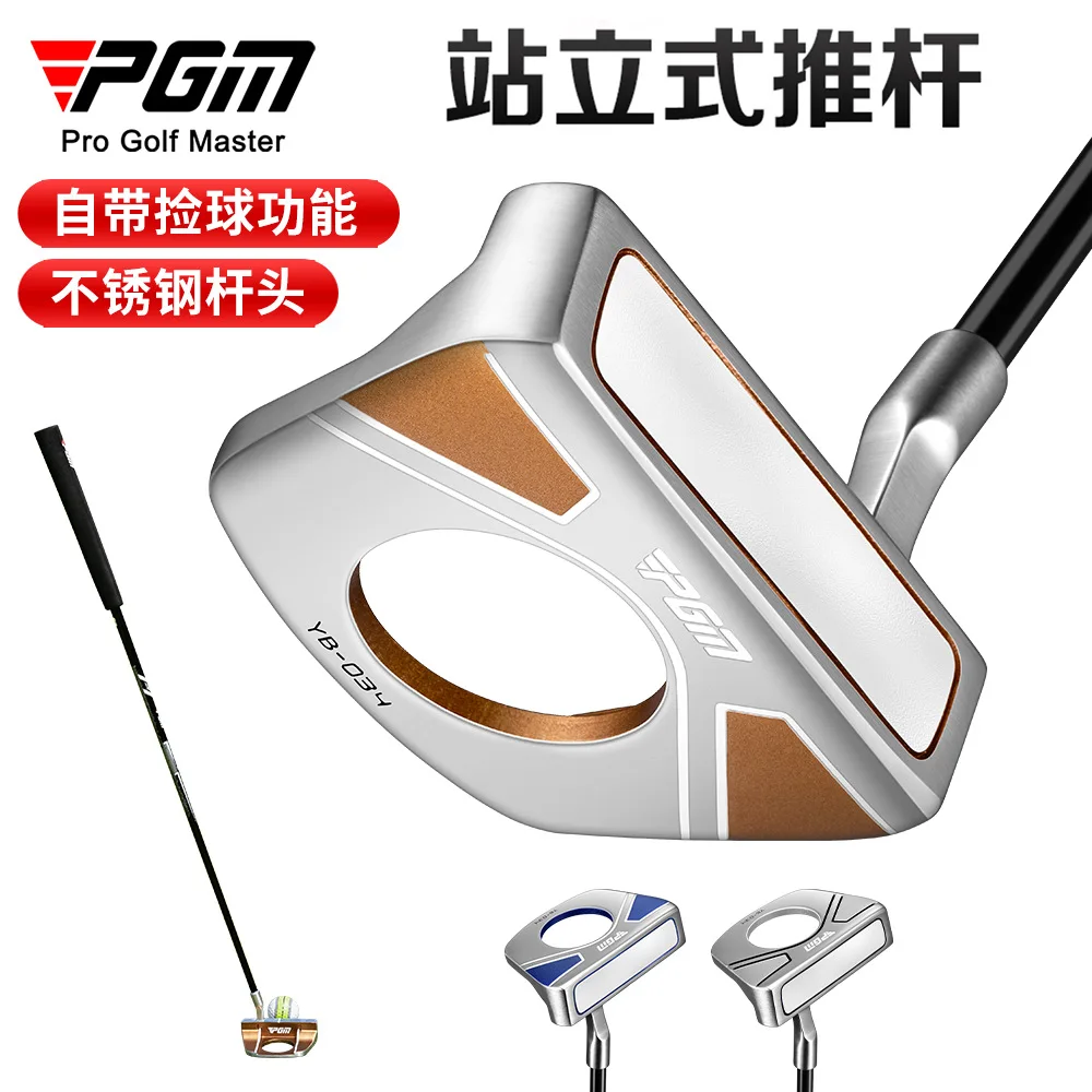 

PGM Golf Club Standing Putter with Built-in Sight Line Professional Single Golf Club with Ball Pickup Function Carbon