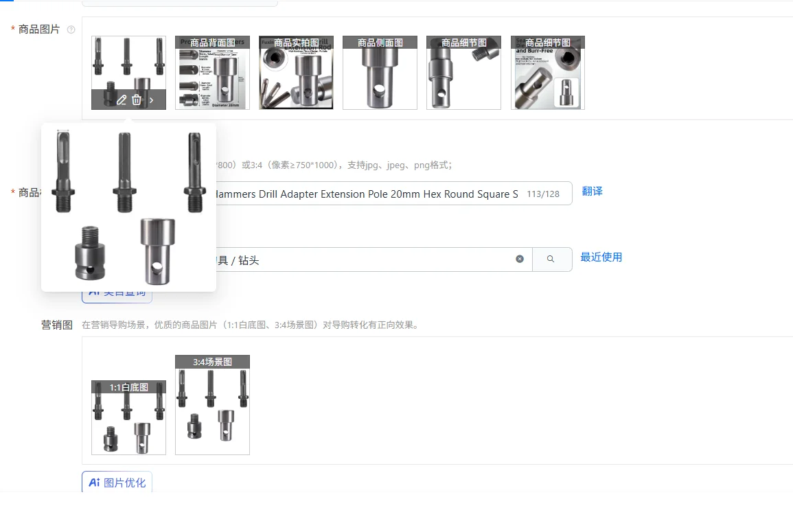 

5pcs/set, Impacts Electric Hammers Drill Adapter Extension Pole 20mm Hex Round Square Shank Electric Hammer Drill