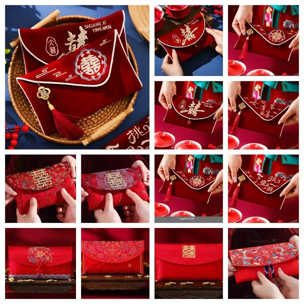 Multiple Patterns Wedding Red Envelope Best Wishes Embroidery New Year's Blessing Bag Tassel Design Velvet cloth - Image 6