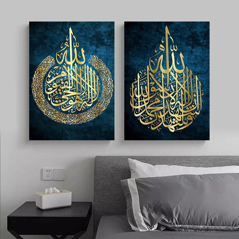

Arabic Calligraphy Poster Prints Islamic Muslim Wall Art Canvas Painting for Living Room Home Decoration