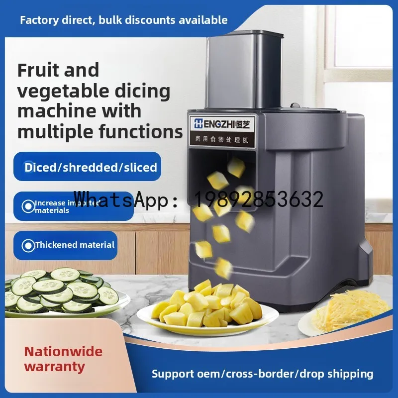 

P30Commercial dicing machine, vegetable slicer, shredder, electric fully automatic multifunctional slicer - the ultimate kitchen