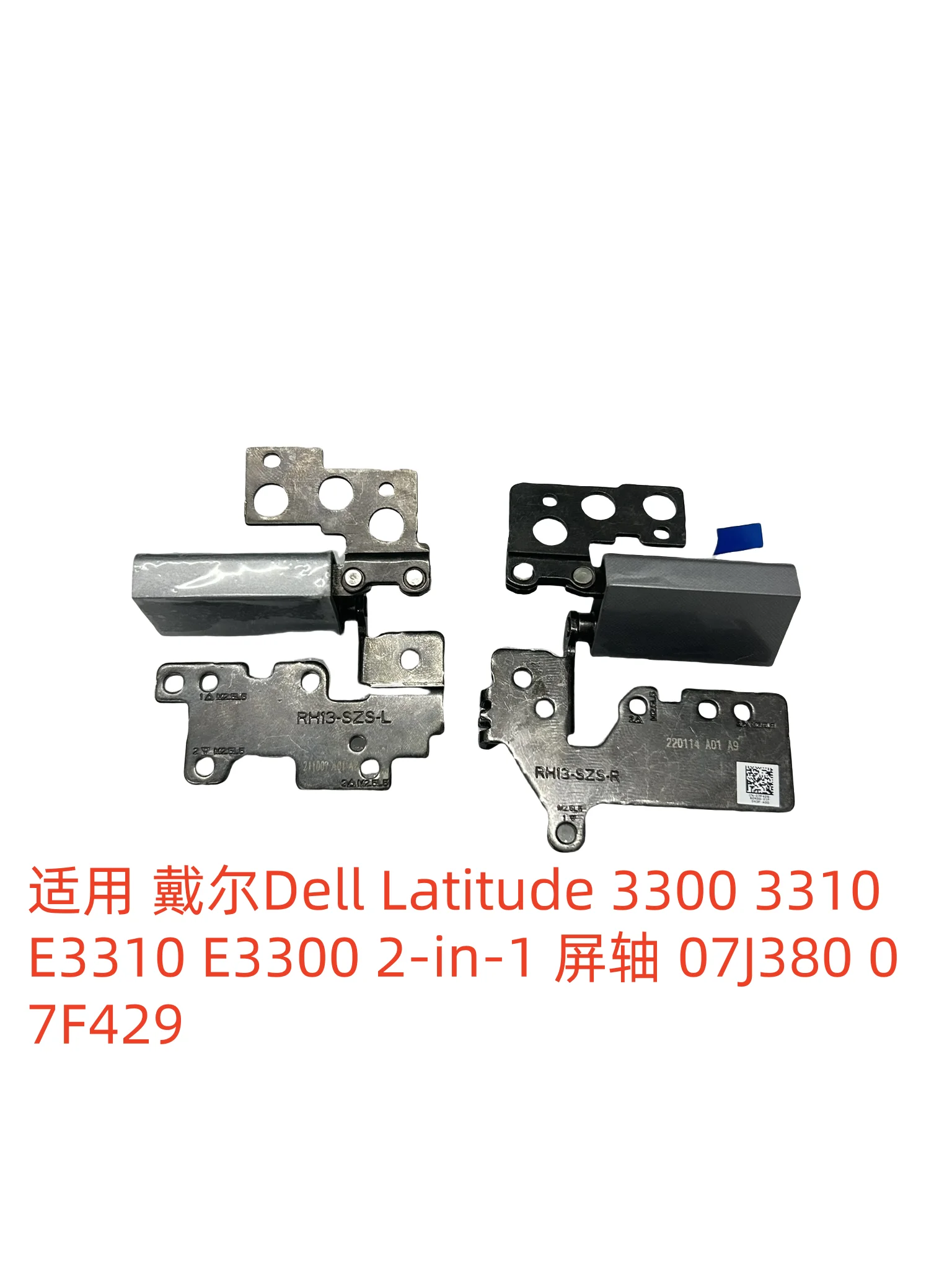 Para Dell Latitude 3300 3310 E3310 E3300 eje de pantalla 07J380 07F429