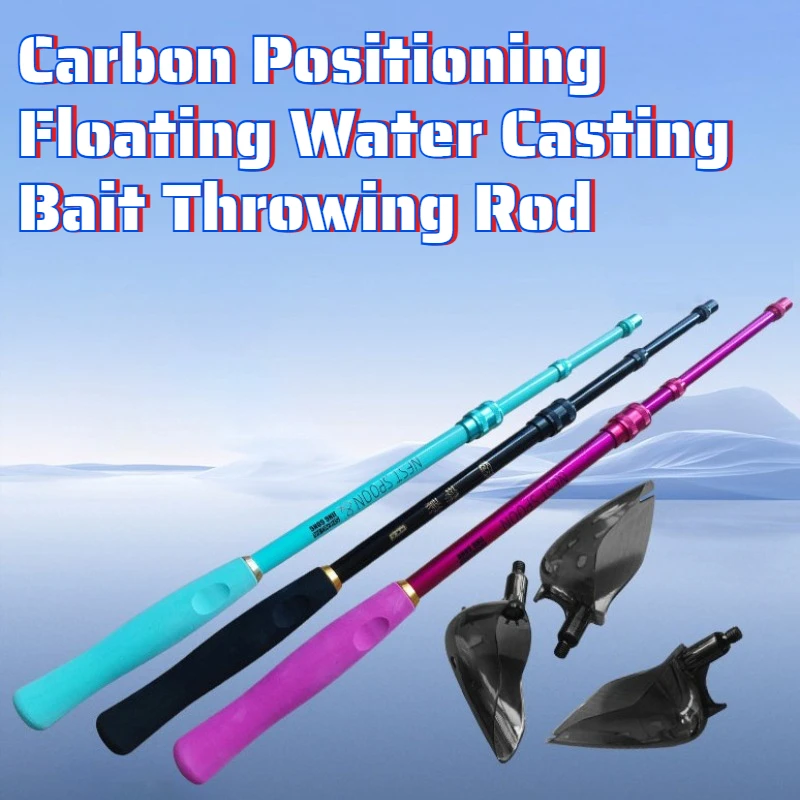 tige-de-lancer-d'appat-flottante-de-coulee-d'eau-de-positionnement-en-carbone-ultra-leger-portable-ultra-dur-distributeur-d'appats-a-longue-portee-materiel