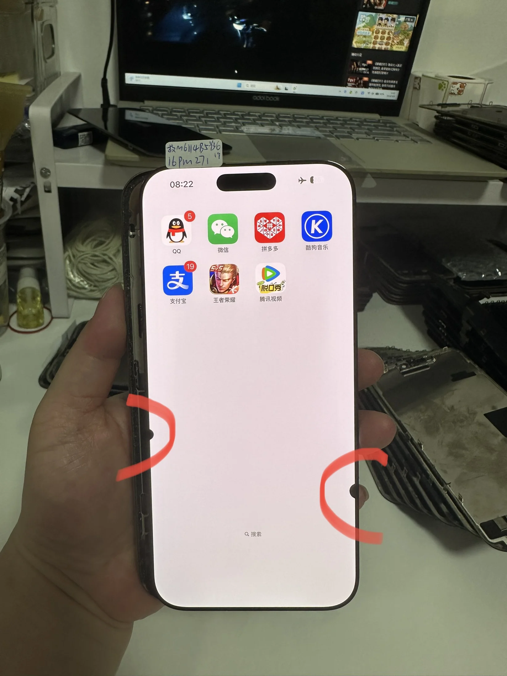 iPhone 16 Pro Max LCD Screen with Defect A3296 A3084 A3295 A3297