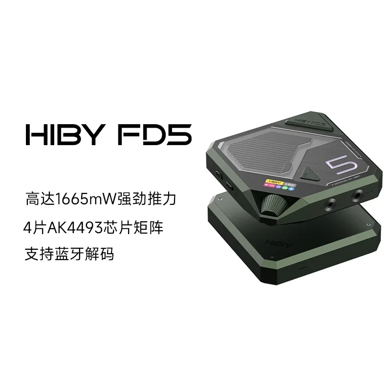 

HiBy Haibei FD5 desktop decoding headset amplifier hifi large thrust four DAC multi-interface USB bluetooth receiver