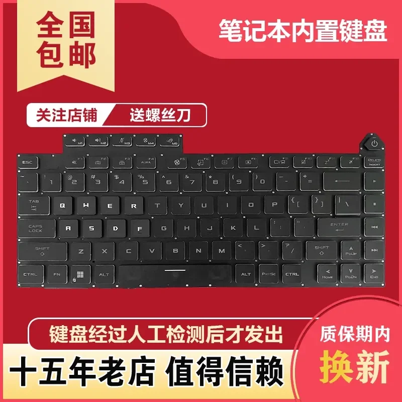 for ASUS ROG Strix G16 G17 2023 Keyboard Replacement for G614J G614P G634J G634 Series Laptop Internal Keypad