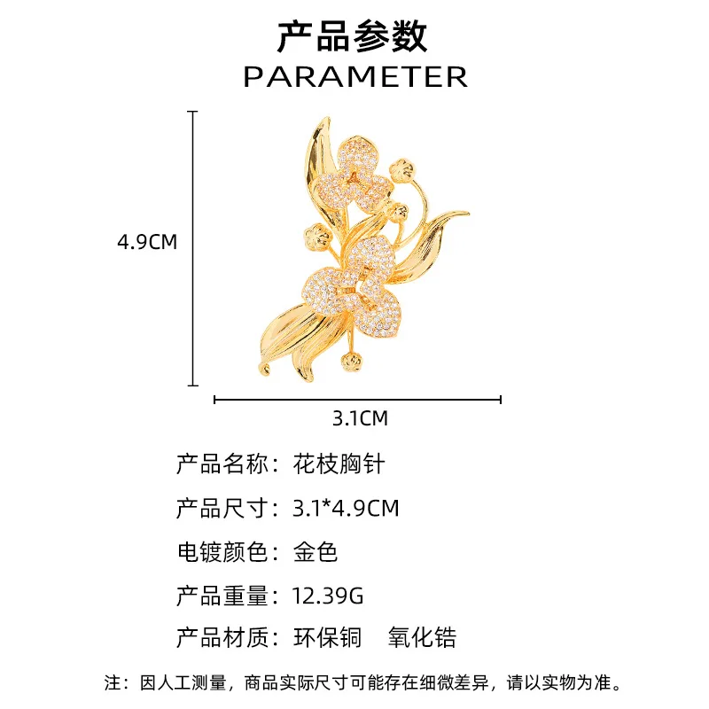 Chinese Style Lucky Auspicious Golden Flower Brooch Micro Pave Zircon Elegant Blossom Pin For Women Daily Party Wedding Jewelry