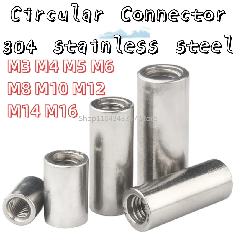 

2-50pcs M3 M4 M5 M6 M8 M10 M12 M14 M16 304 A2 Stainless Steel Extended Cylindrical Nut Connection Screw Rod Joint Circular Nut