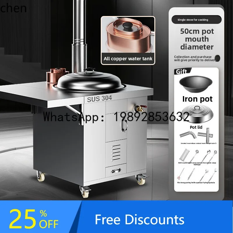 AB  Stainless Steel Household Stove Large Pot Stove Rural Smokeless New Model Mobile Earth Stove
