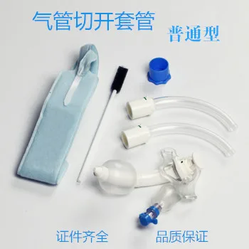 Internal tube type tracheostomy intubation tube replaceable cleaning inner tube core ordinary suction type TPU material