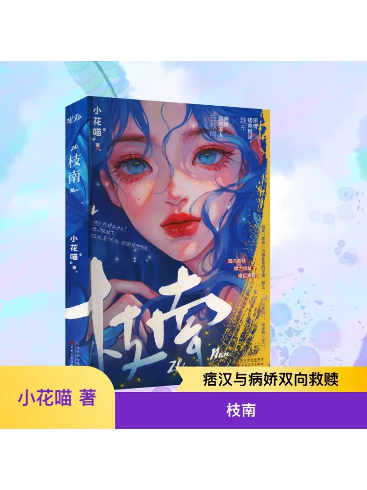 

Book-Winshare Zhinan