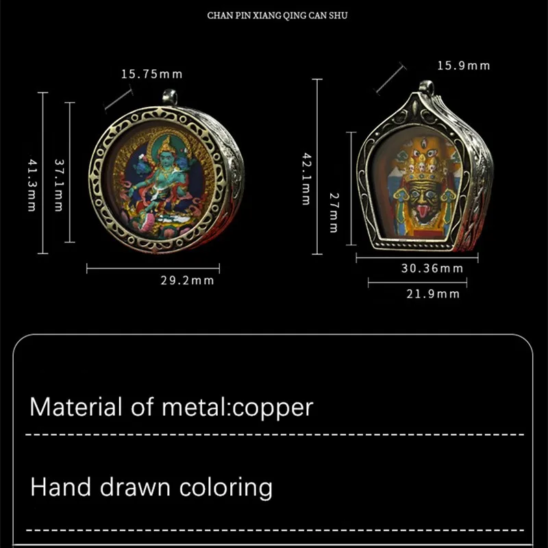 1pcs White Copper Single Side Amulet Buddha Pendant Pure Hand-painted 3D Thangka Box Accessory Necklace High Quality Ornament