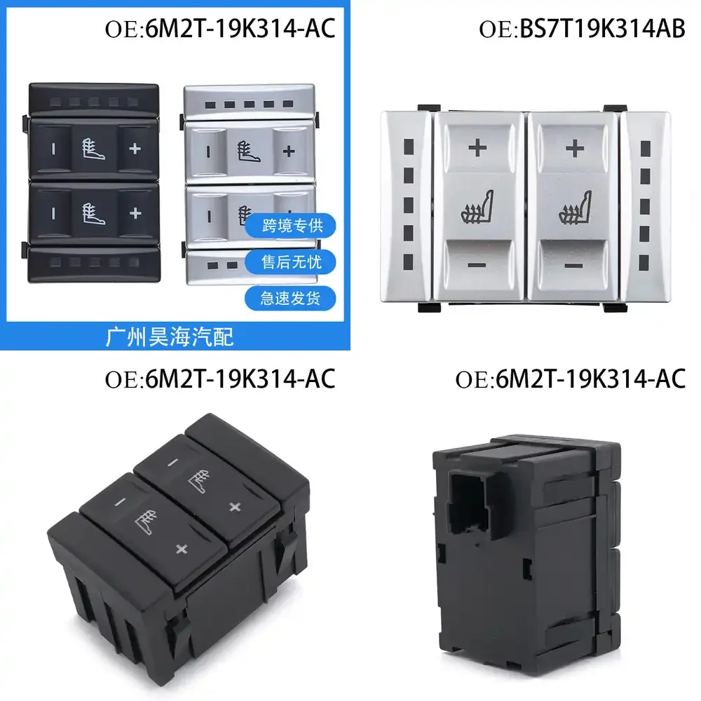 

6M2T19K314AC for Ford Mondeo MK4 Seat Heater Control Switch BS7T19K314AB Car Interior Accessories Auto Parts Replacement OEM