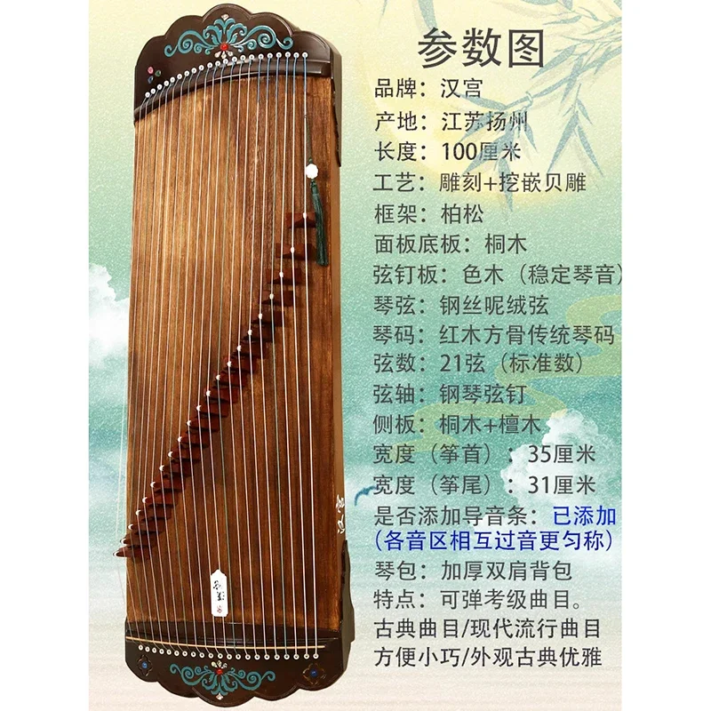 100cm Portable Mini Guzheng Handmade Paulownia Wood Zither Beginner Guqin Traditional Chinese Music Instrument with Accessories