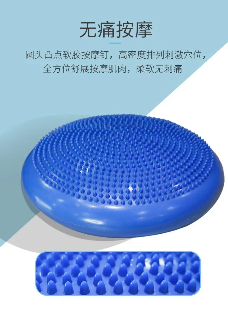 Balance Pad Yoga Massage Seat Cushion Thickened Explosion-proof Balance Ball Inflatable Massage Seat Cushion Balance Plate