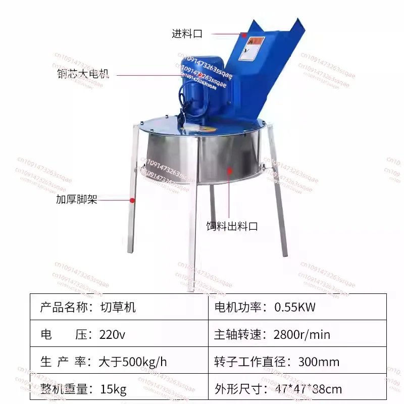 Stainless steel grass cutter Green Fodder shredder, radish and sweet potato slicer, agricultural feed processing machine