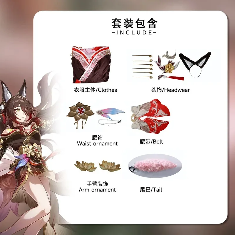 هونكاي ستار السكك الحديدية تينغيون مفرور تأثيري حلي مجموعة كاملة الزي الهروب تينغ يون تأثيري الدعاوى زي شعر مستعار تأثيري الأحذية الدعائم