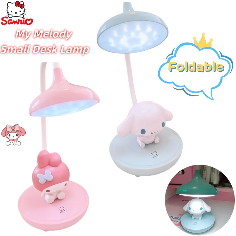 

Cinnamoroll My Melody Learning Складная настольная лампа Аниме Мультфильм Высокая красота Светодиодная студенческая спальня Домашнее задание Специальный ночник