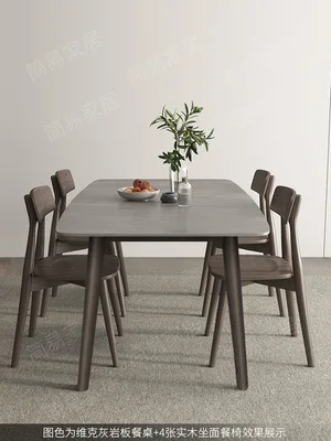 Bright rock plate dining table, solid wood dining table and chair combination, modern and simple household walnut color