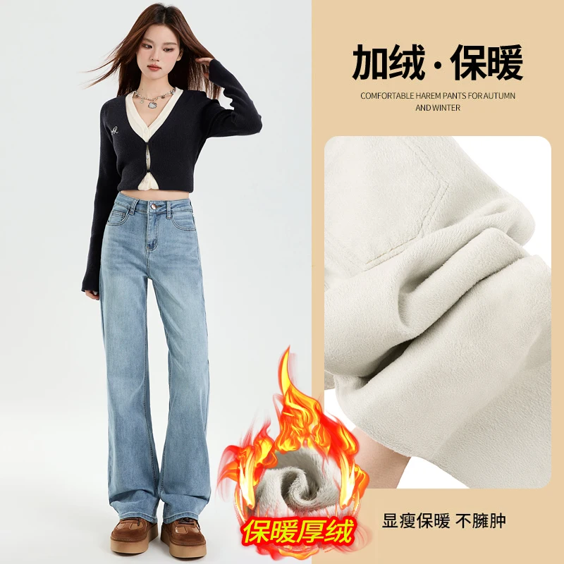 

Autumn and Winter New-Fleece-lined stretchy slim straight-leg warm thick fleece jeans for women, American-style high-waisted sli