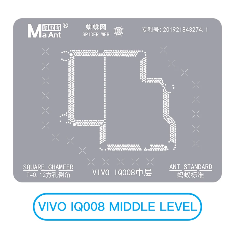 MaAnt 0.12mm BGA Reballing Stencil for VIVO Universal Mobile Phone Tin Planting Steel Mesh Template