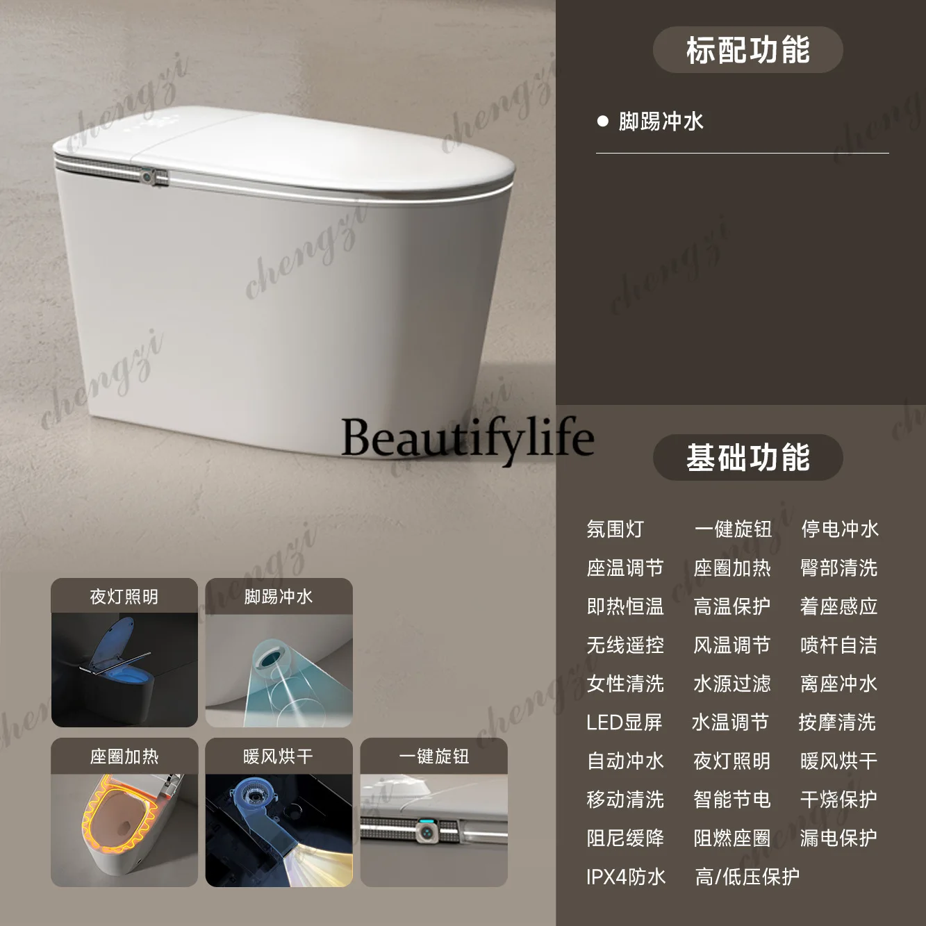 S178 smart toilet integrated toilet automatic flip seat instant heat type 64 color ambient light view 3