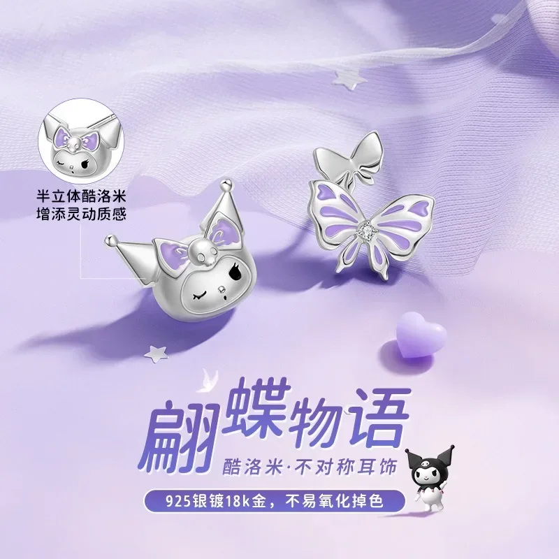 

Sanrio Kulomi Earrings Silver Needle Anti-allergy Animation Creative Peripheral Earrings for Girls Student Birthday Gift