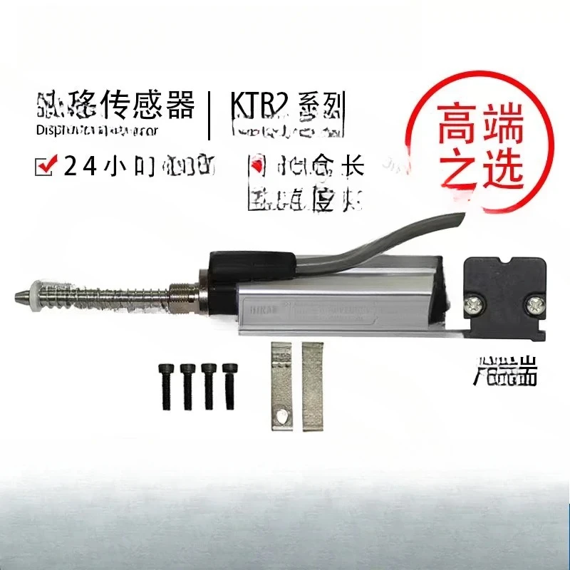 KTR2-10 25 50 75 100mm Spring Return Electronic Ruler, Thickness Height Sensor