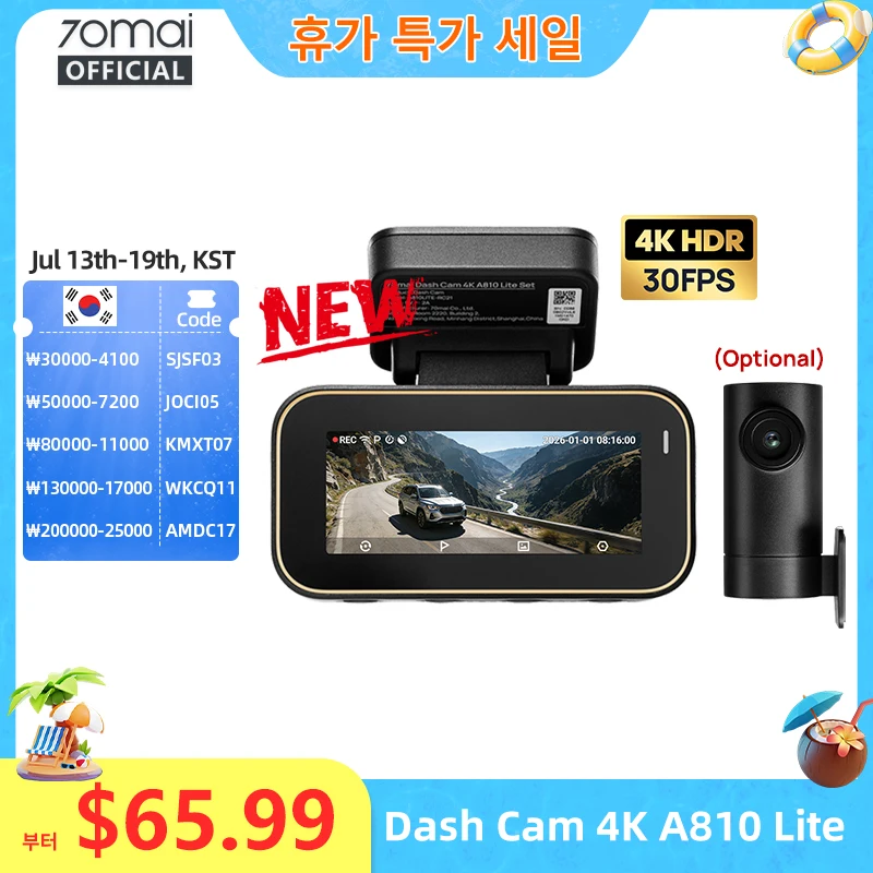 70mai 정품 신형 블랙박스 4K A810Lite HDR 슈퍼커패시터 4G LTE 원격 제어 Wi-Fi 6 GPS 음성 제어...