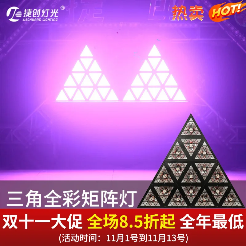 

Светодиодная матричная световая панель Jiechuang, треугольная, для сценического освещения, фонового эффекта, полноцветная, для KTV, световой экран