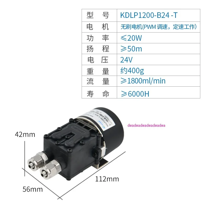 Diaphragm Motor Micro  Suction Pump Circulating High Pressure Large Flow Self-priming Pump