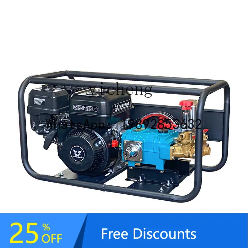 

Automatic High-Pressure Agricultural Sprayer Pump Sprayer Orchard