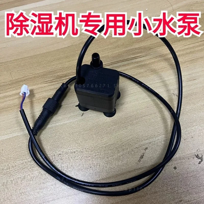 for Eb220 Floor Humidifier Water Supply Pump Replacement Accessory Stable Silent Water Circulation Humidifier Fitting