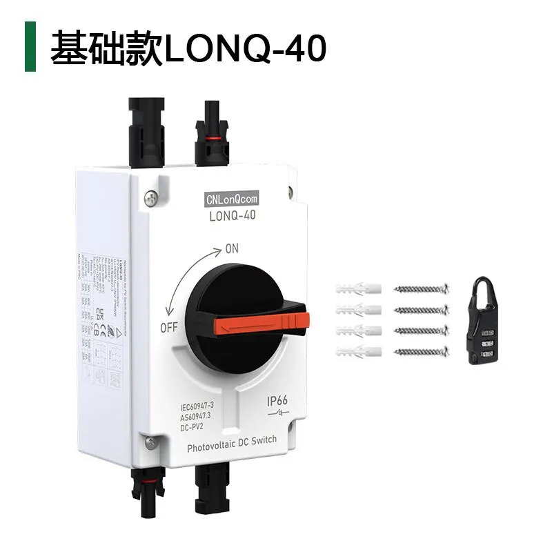 LONQ-40 DC Isolator Solar Switch IP66 Waterproof DC1000V 32A 4P 1Set PV Solar Photovoltaic Disconnect Switch