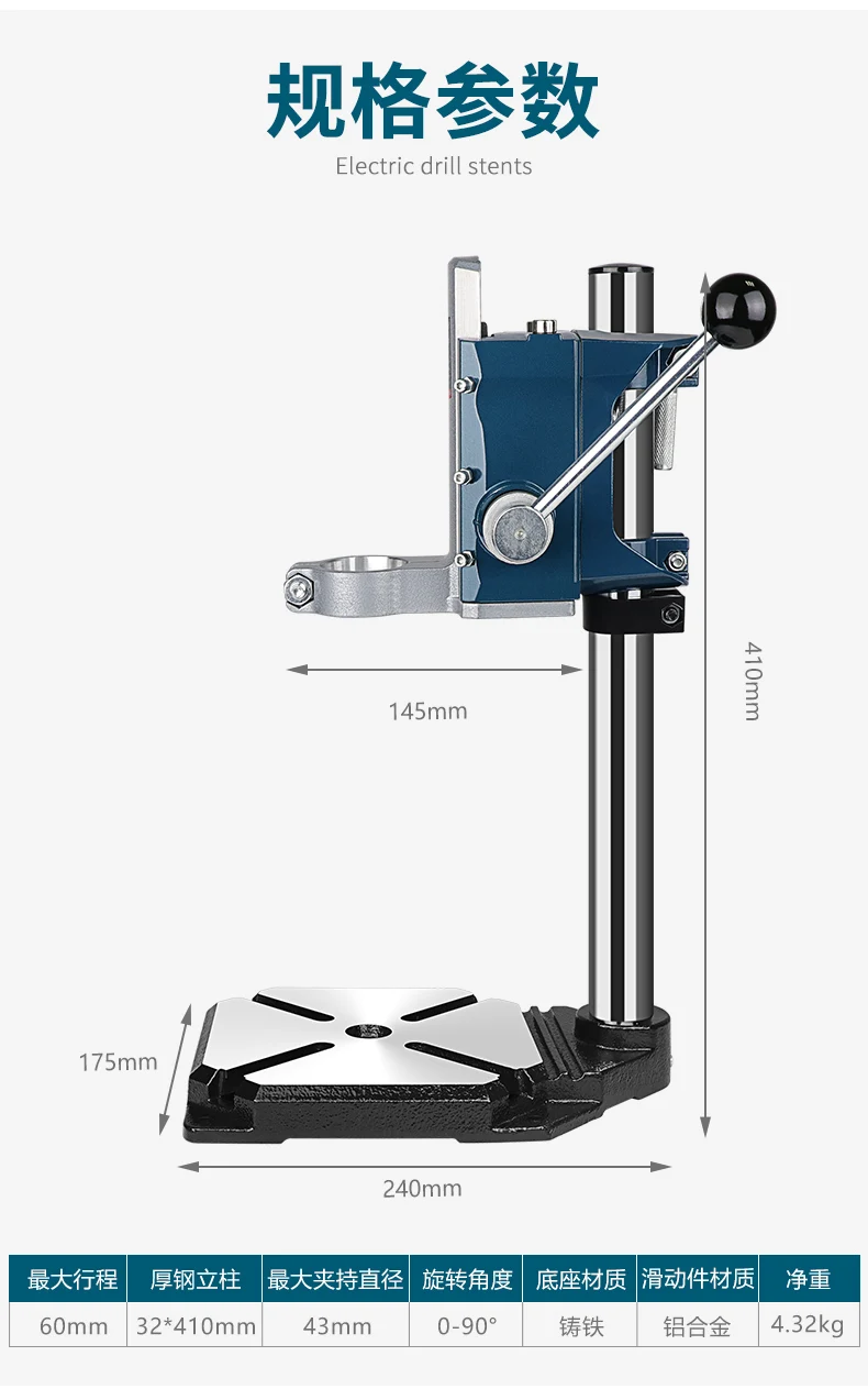 Upgraded Heavy Duty Drill Stand + 2.5 or 3 Inch Vice