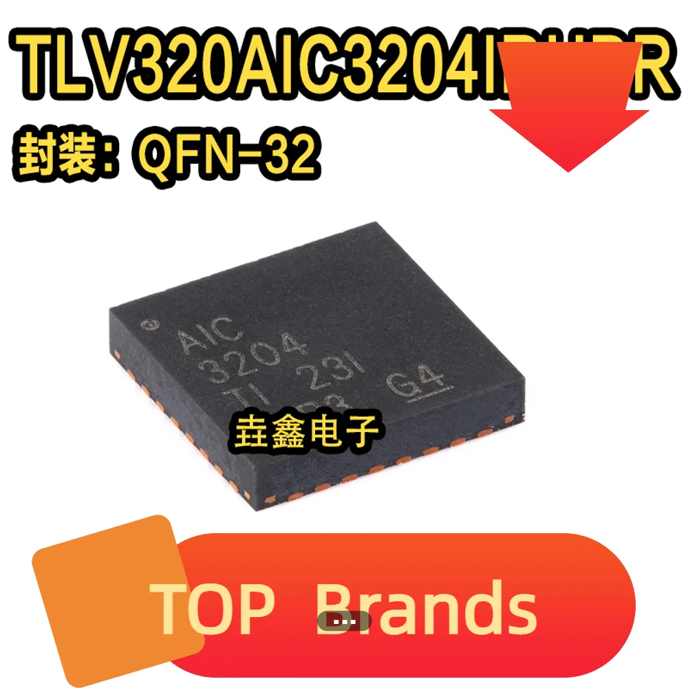 10 sztuk TLV320AIC3204IRHBR QFN-32 Chipset nowy oryginalny