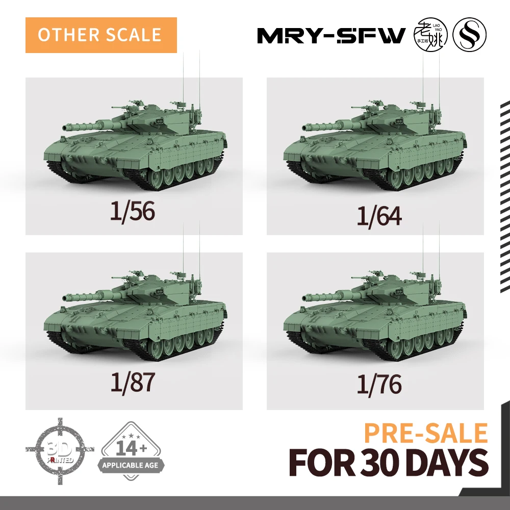 SSMODEL SS72763 1/72 25mm Military Model Kit Israel Merkava MK.3B Main Battle Tank