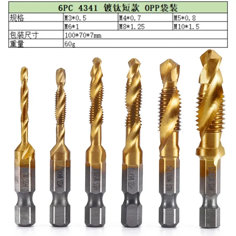 1/6 PCS Tap Drill Suit Hexagonal Shank Titanizing HSS Compound Tap Screw Thread Screw Drill Machine M3 M4 M5 M6 M8 M10 Hand Tool