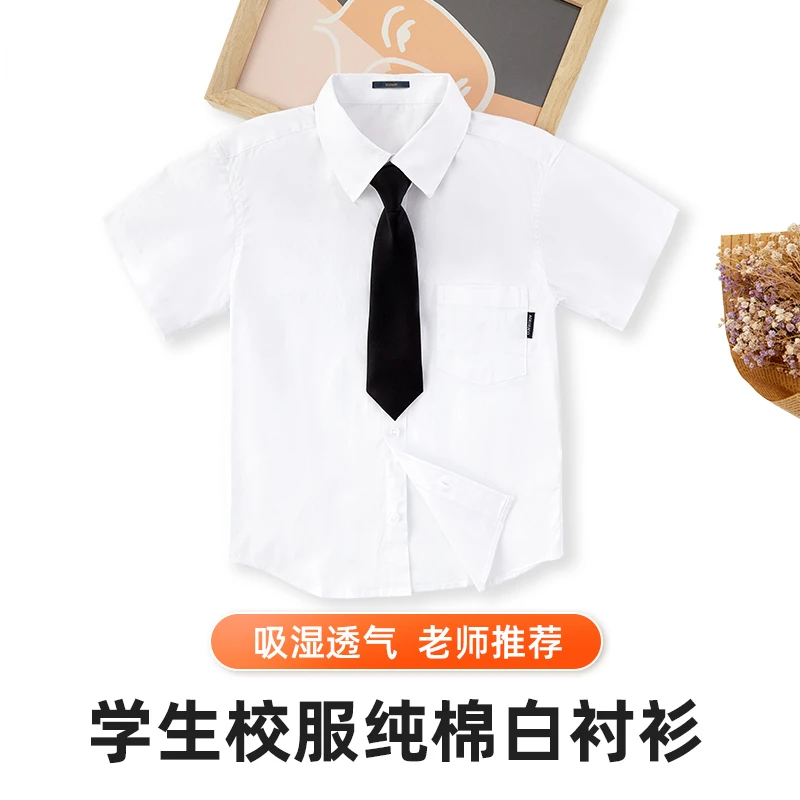 boys shirts  blouse girl  kids clothing School uniforms