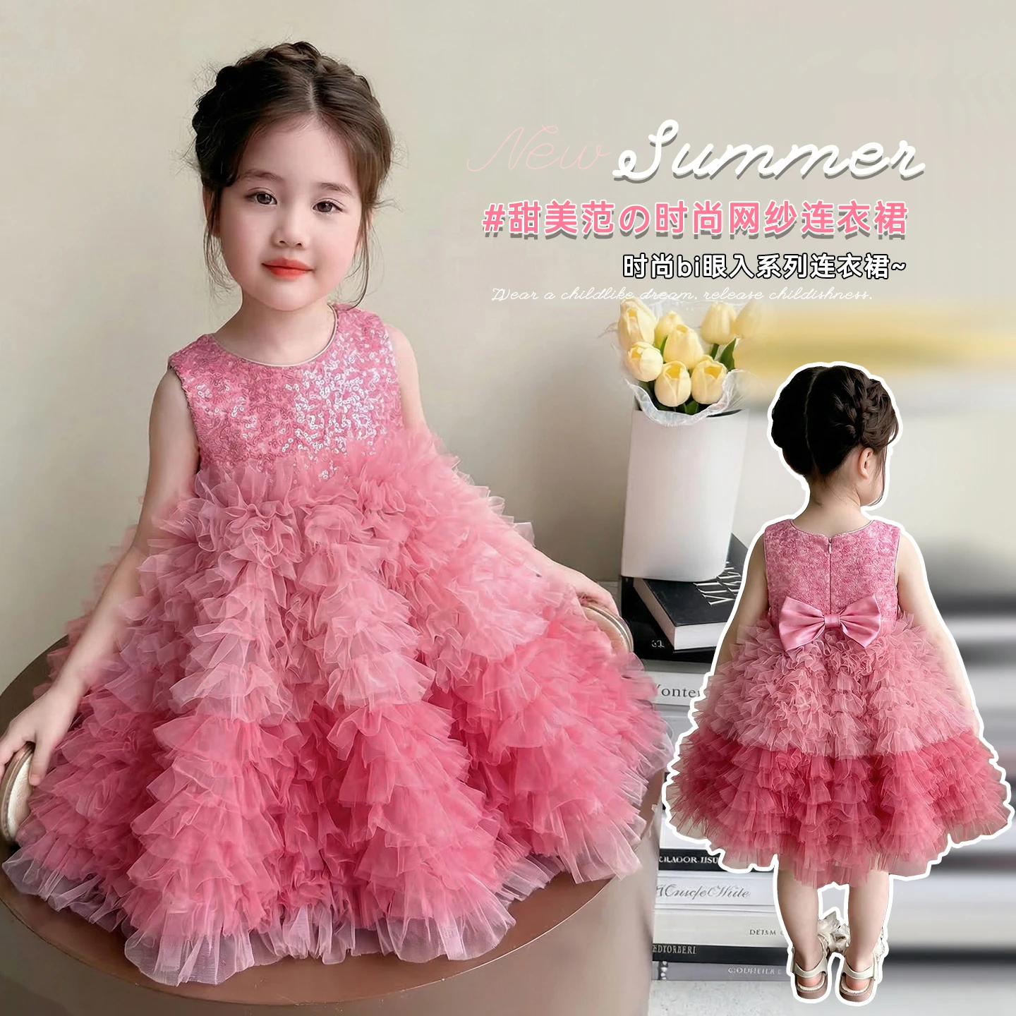 

Child Party Skirt Princess Shinny Cake Dress Little Girls Dresses 2-9Y Baby Girls Stage Performance Dress Kids Birthday Dress