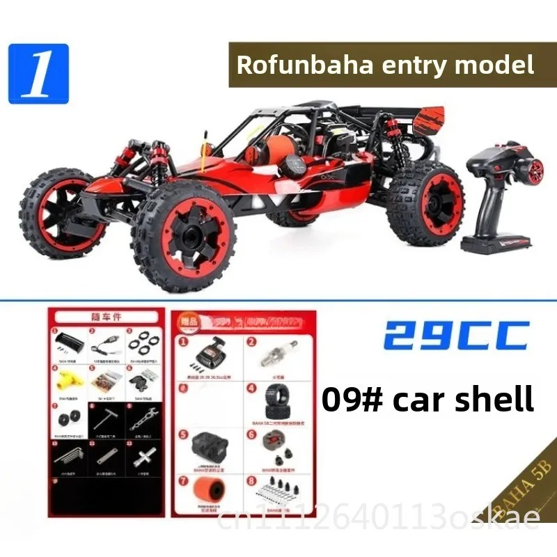 1/5 novice fuel remote control car BAHA 5B oil burning, off-road 29cc/36cc oil-powered fuel car