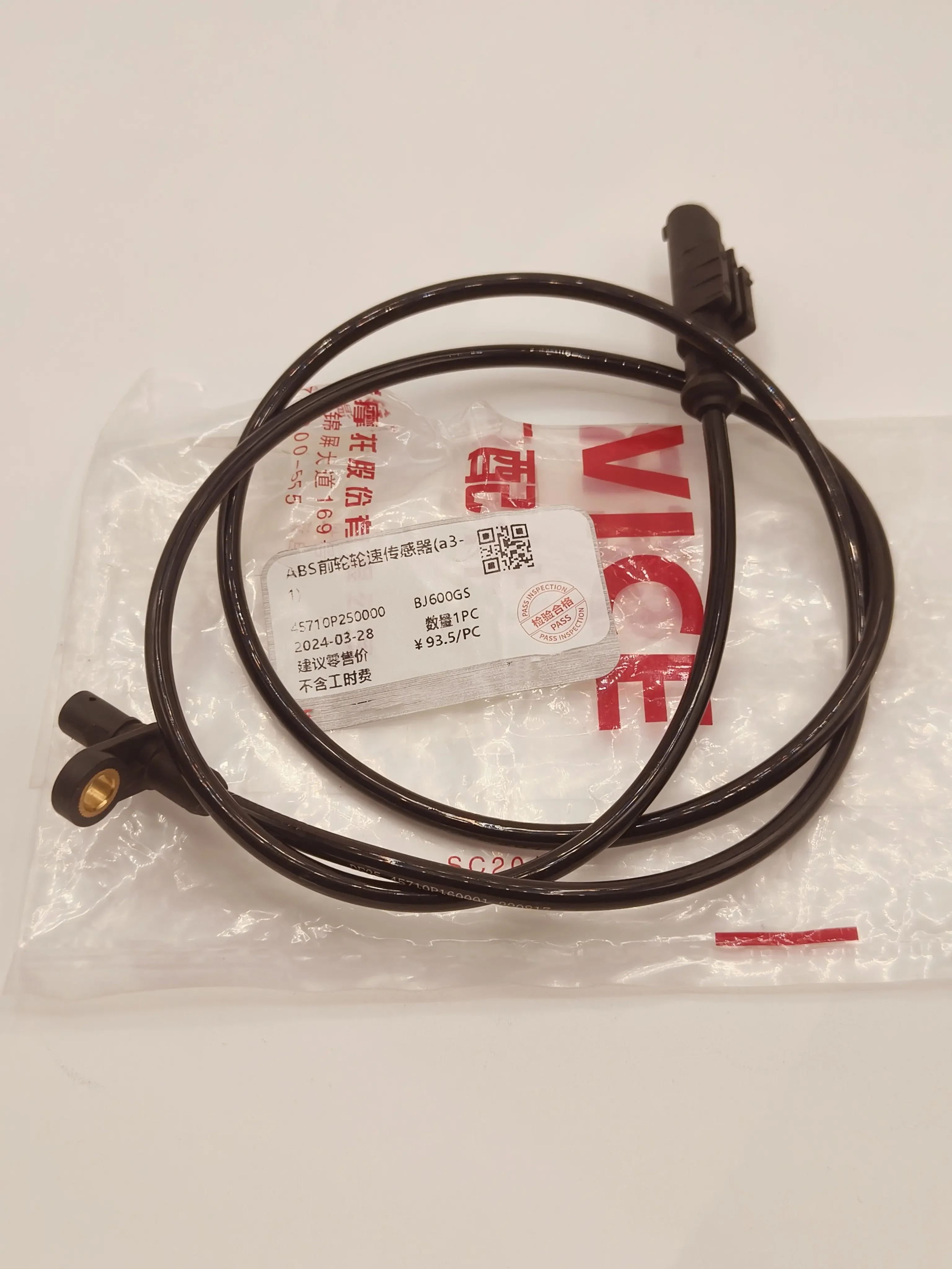 Original 45710P250000 55710P250000 ABS Speed sensor for Benelli 752S TRK502 TRK502X Leoncino500 502C / TRK Leoncino 500 502 502C